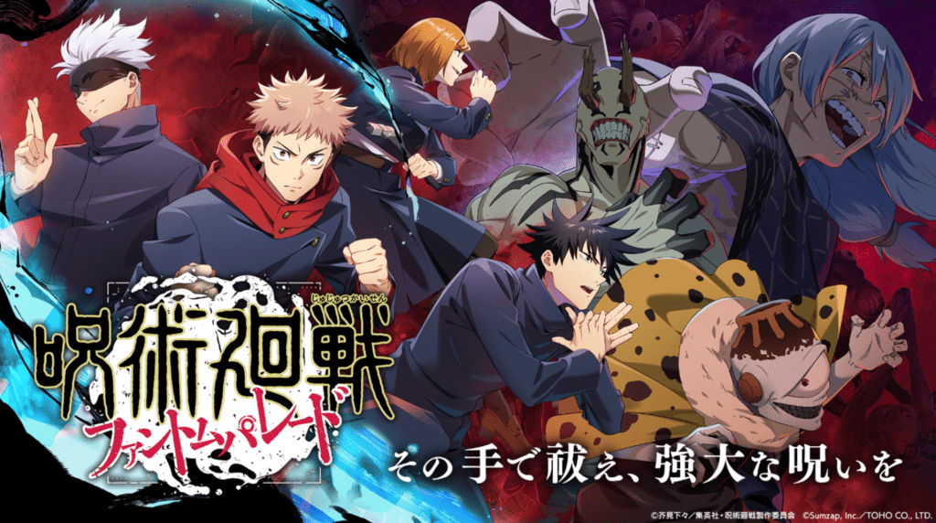 Jujutsu Kaisen Phantom Parade Apk for Mobile