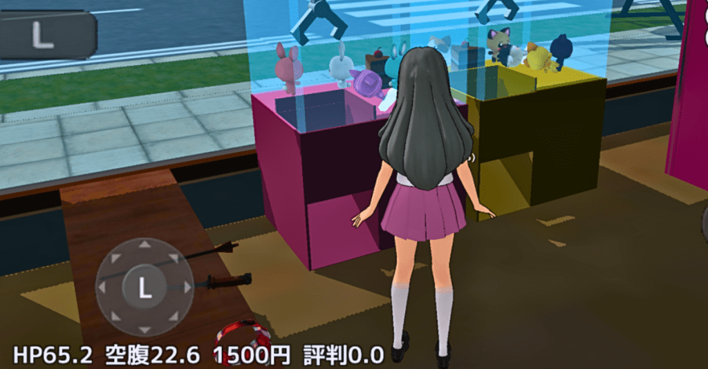 School Girls Simulator App for Mobile